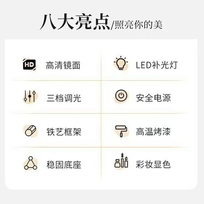化妆镜台式桌面家用卧室可旋转LED智能高端带灯旋转网红化妆镜子