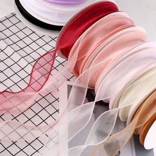 50码鱼尾纱丝带彩带蝴蝶结鲜花玫瑰花礼物手捧花丝带蛋糕打包丝带