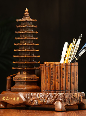 九层文昌塔笔筒摆件办公室书桌宝塔装饰品送孩子学生实用升学礼物