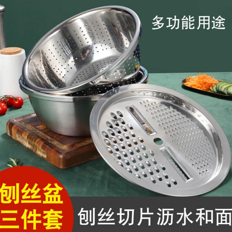 不锈钢盆304刨丝器多功能切菜神器土豆丝切丝器手动擦丝器水果切