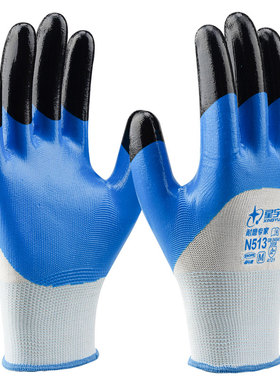 单只全左手星宇N513劳保工作防护手套防滑耐磨防油水防割丁晴浸胶