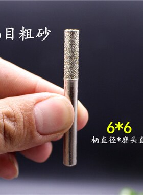 68101214MM46目粗砂金刚石圆柱打磨头原石去皮石材打磨墓碑雕刻字