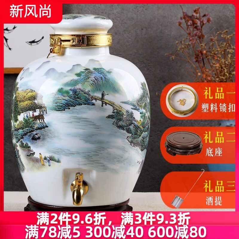 景德镇陶瓷高白薄胎酒坛子10斤20斤30斤泡酒瓶白酒壶酒缸葡萄酒桶