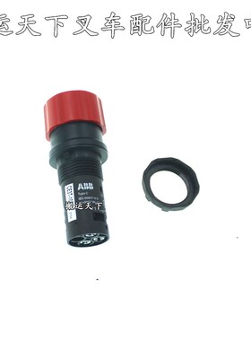 诺力PTE15N天罡电动叉车托盘搬运车紧急断电急停开关红色按钮配件