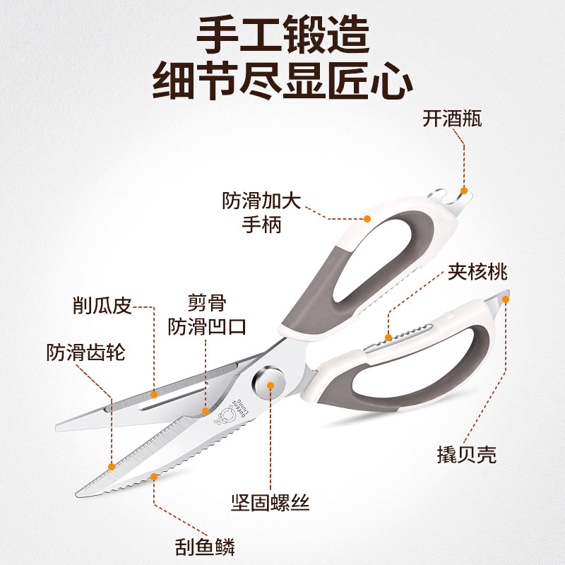 厨房剪刀家用多功能强力鸡骨剪杀鱼商用不锈钢食物烤肉大剪子专用,居家日用,厨房剪刀,淘宝优惠券,粉丝福利购,淘宝优惠卷