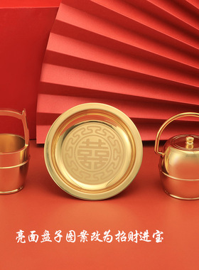 纯黄铜子孙桶三件套婚庆用品一桶金结婚送礼陪嫁家装客厅装饰摆件