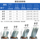 重型3寸4寸5寸6寸8寸支架万向轮架子底座配件手推平板车脚轮支架