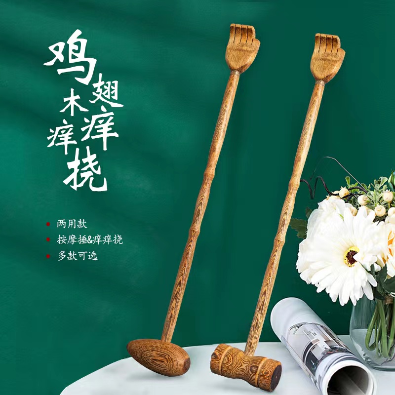 不求人痒痒挠老头乐背部 非抓痒神器 全身挠痒痒扒抓背器按摩捶