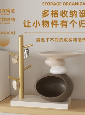 时来运转钥匙收纳玄关摆件入户门鞋柜客厅高端家居装饰品乔迁礼物