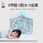 儿童床垫护脊无甲醛榻榻米专用4d空气纤维可水洗婴儿拼接床定制做