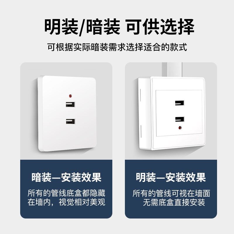 86型明装usb插座面板工地2二4四口36v伏暗装220v转5v手机充电插座