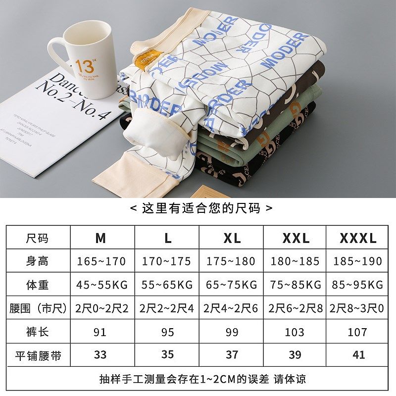 保暖裤男冬季绒裤男款加绒加厚男士秋裤德绒毛裤男生修身加长棉裤