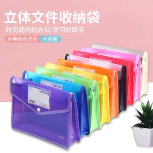 A5A4B4A3按扣文件袋可插卡片大容量科目透明塑料档案袋 2个装