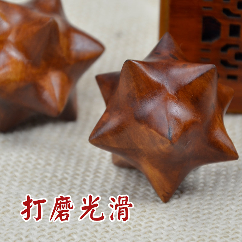 天然花椒木按摩手球老人保健手盘把件刺激手部手心穴位实木把玩球