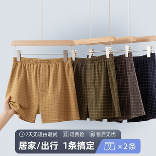 阿罗裤男纯棉宽松版型男士内裤四角裤格子透气加大号码男生四角裤