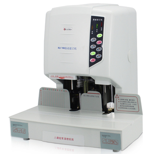 订机 订机7CM装 自动装 70B装 订机汇金财务装 订机汇金HJ 汇金装