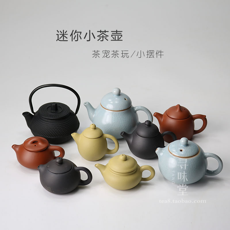 掌上迷你小茶壶小摆件指尖壶袖珍特小号铁壶紫砂壶茶宠茶玩茶道