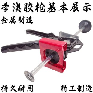 5910 金属密封胶胶枪 汽车发动机维修胶枪 专业打胶神器 5910胶枪