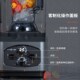 典卓商用冰沙机带隔音罩破壁料理搅拌机碎冰机静音大容量大功率