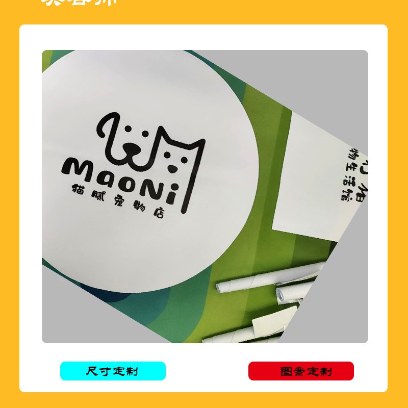 宠物美容台防滑垫宠物美容桌配件剪毛美容桌配件比赛垫子美容圆垫