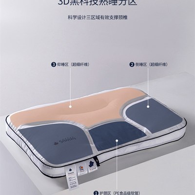 软管枕颈椎枕专用PE颈乐枕单个装护颈定型枕头男椎助睡眠枕芯家用