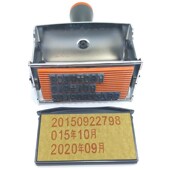 打码 器 机打生产日期大字符纸箱出厂日期批号有效期至可调三排打码