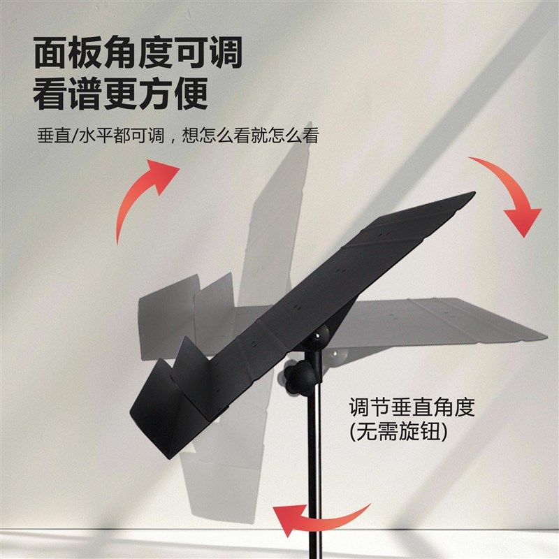 便携式可折叠升降谱架专业演出曲谱谱架吉他架子鼓小提琴专用谱台