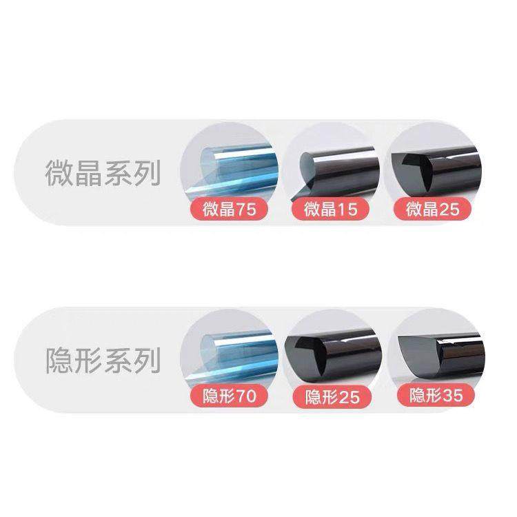 康得新KDX微晶隐形汽车膜隔热膜太阳膜防晒膜玻璃防爆汽车贴膜,鲜花速递/花卉仿真/绿植园艺,割草机/草坪机,淘宝优惠券,粉丝福利购,淘宝优惠卷