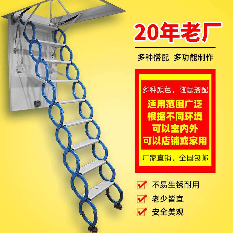 阁楼伸缩别墅升降复式拉伸简易梯子折叠隐形多功能室内楼梯