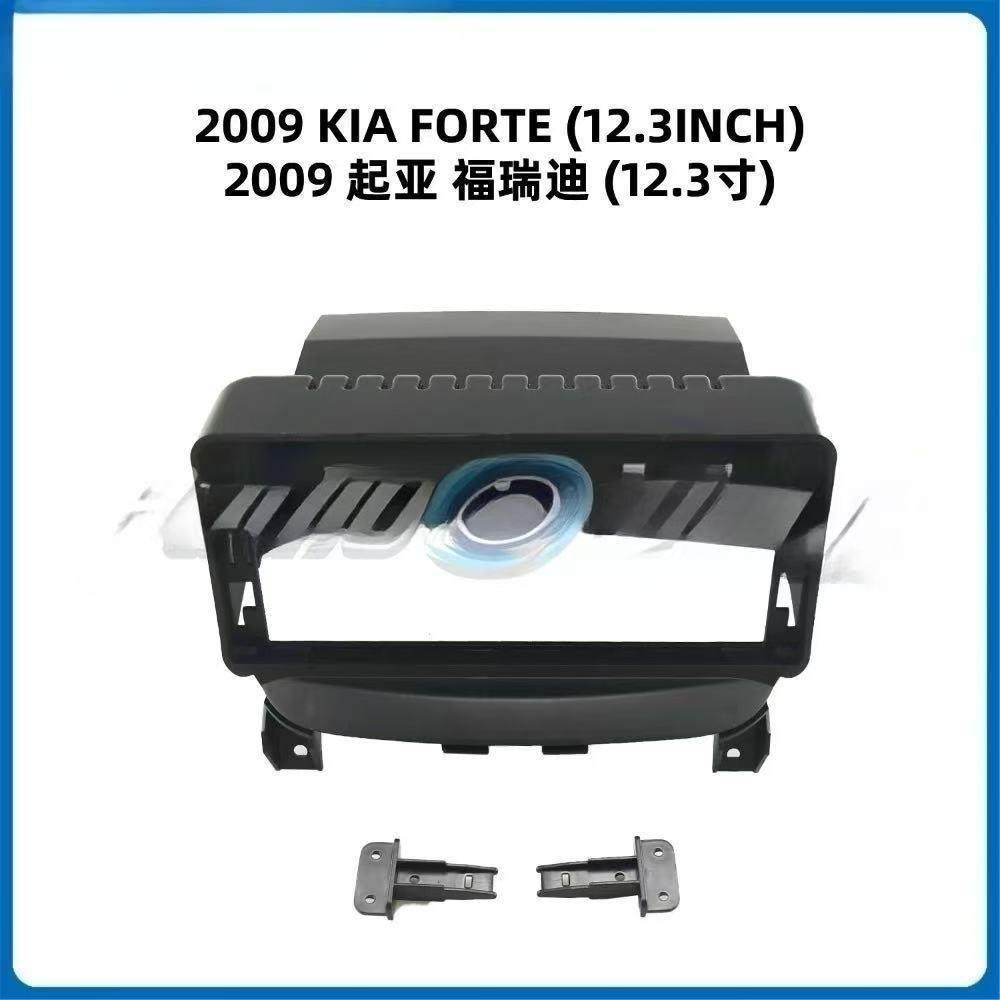 适用2009起亚福瑞迪KIA FORTE 安卓导航百变改装12.3寸大屏面板框,鲜花速递/花卉仿真/绿植园艺,割草机/草坪机,淘宝优惠券,粉丝福利购,淘宝优惠卷