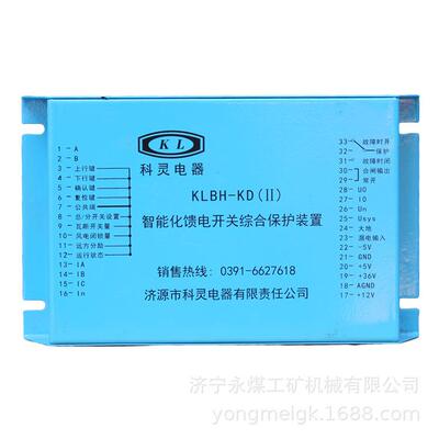 KLBH-KD原型号KPZB-400F矿用馈电开关PLC综合保护装置1
