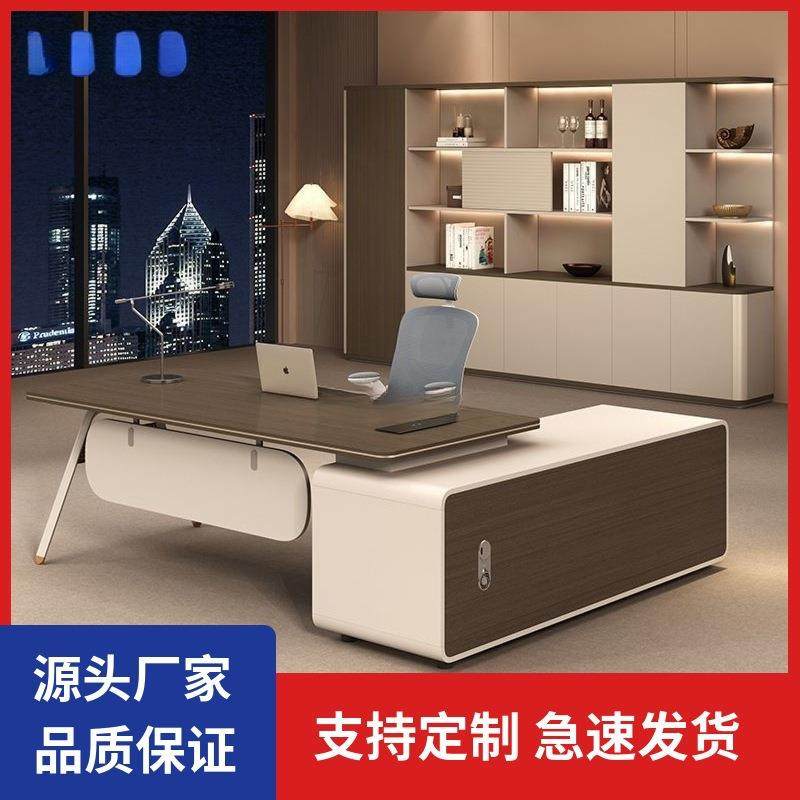 老板办公桌简约现代总裁经理桌主管桌椅组合轻奢大班台办公家具厂