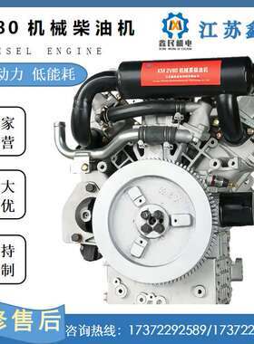 双缸V型水冷四冲程XM2V80柴油机12KW柴油机发电机