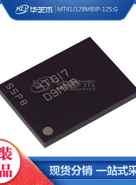 MT41J128M8JP-125:G 丝印D9MNR FBGA78 存储器IC原装