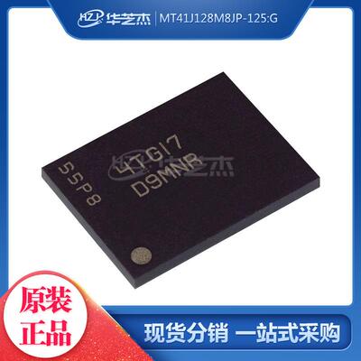 MT41J128M8JP-125:G 丝印D9MNR FBGA78 存储器IC原装