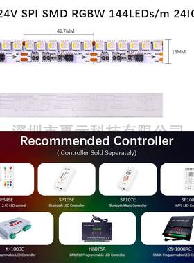 WS2814 144灯5050 RGB 幻彩灯带流水跑马 24像素 15mm 板宽裸24V