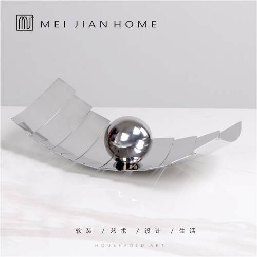 简约现代轻奢金属不锈钢水果盘软装饰品样板房间托盘收纳盘摆件