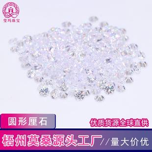 0.8 袋莫桑小石 2.9mm钟表饰品配石 1克拉 莫桑石厘石