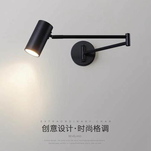 现代简约摇臂壁灯极简客厅酒店客房设计师款书房卧室床头阅读壁灯