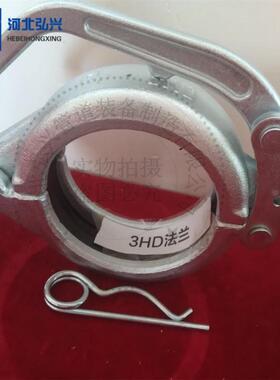 DN125 100HD快速管卡 压把式快速管卡