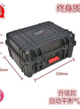 万得保JS-23含海绵 航模箱航模展示箱航模塑料保护箱防水箱防护箱