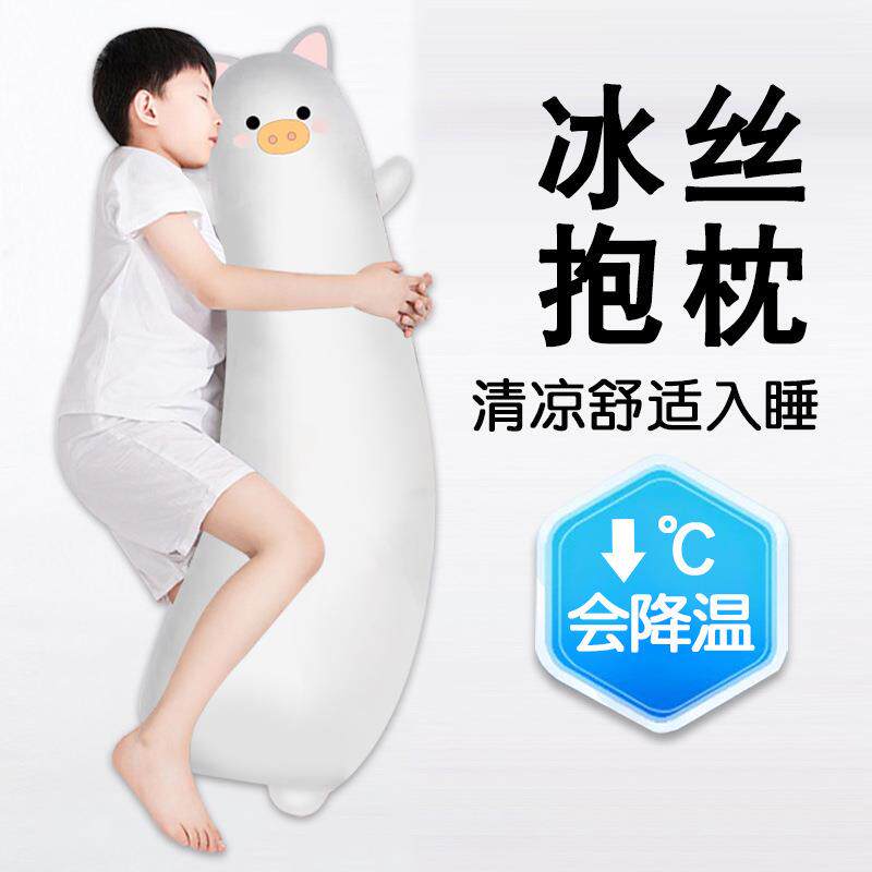 冰丝睡觉女孩侧睡抱枕公仔儿童床上抱睡夹腿可拆洗专用陪睡长条枕