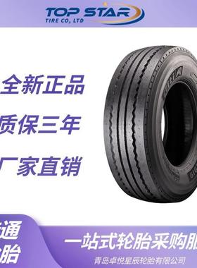 佳通GITI 245/70R17.5 GTL919花纹 卡车客车货车轮胎 佳通轮胎