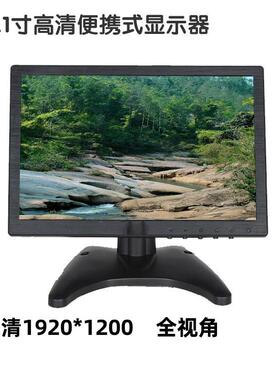 群创10.1寸高清1920*1200液晶显示器 1080P工业触摸VGAHDMI显示器
