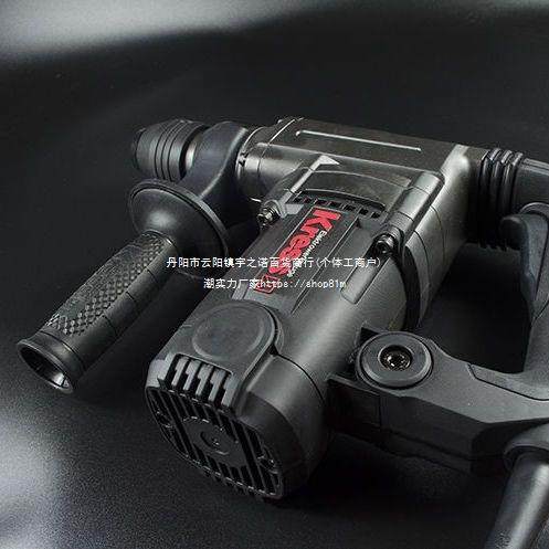 卡胜两用KU330带离合工业级冲击钻混凝土多功能电镐KU331电锤