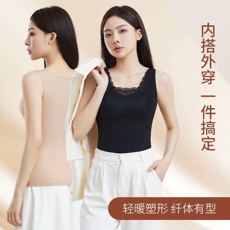 生物陶瓷暖肚收腹打底背心一体杯蕾丝美背女内搭含胸罩带胸垫背心
