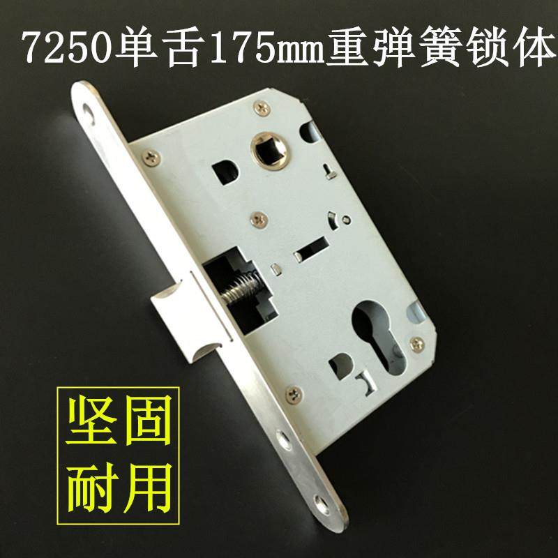 7250单舌门锁锁体圆口重弹簧锁体机械门锁执手门锁锁具配件分体锁,电子元器件市场,其它元器件,淘宝优惠券,粉丝福利购,淘宝优惠卷