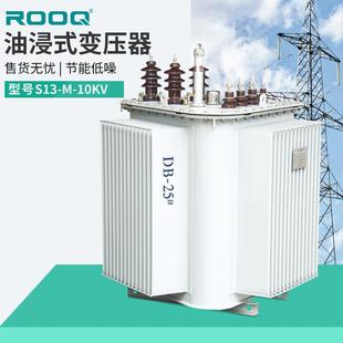 油浸式 光伏变压器2000KVA大功率S13高压三相630千瓦电力变压10KV