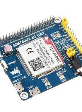 树莓派LTE Cat-1扩展板 SIM7600E模组 兼容3G/2G 带GNSS定位