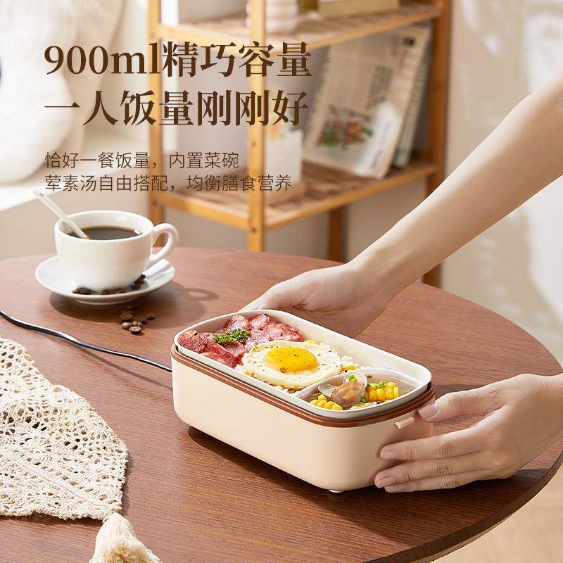 上班族保温饭盒免注水电加热蒸煮便当盒一人带饭热菜热饭神器插电